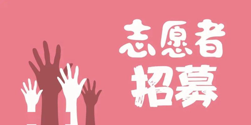 成都社会工作：新时代的新角色