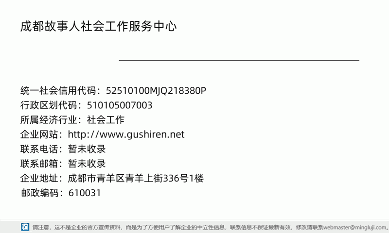 关注儿童青少年辅导：健康成长的灯塔