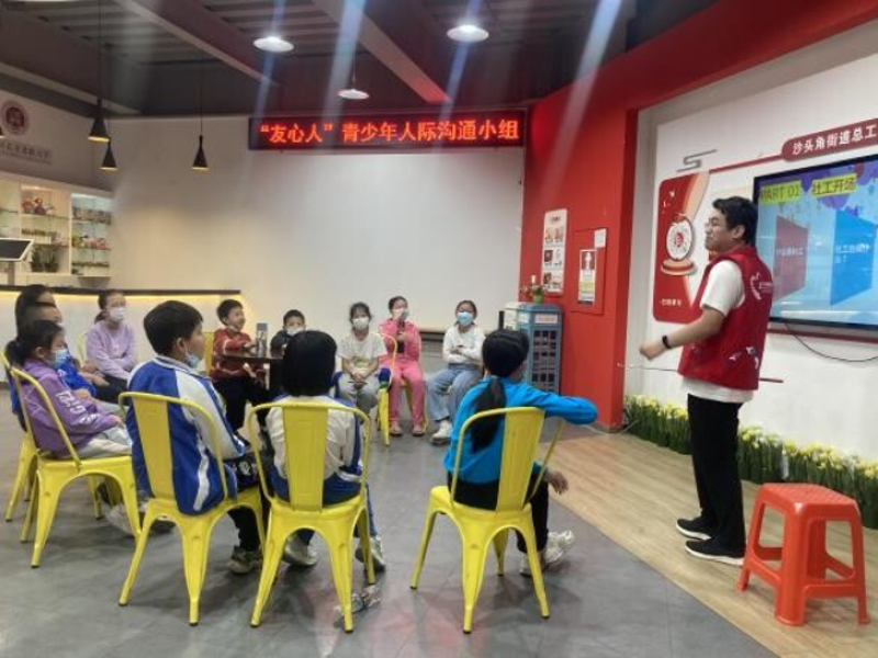 成都社会工作：新时代的新角色