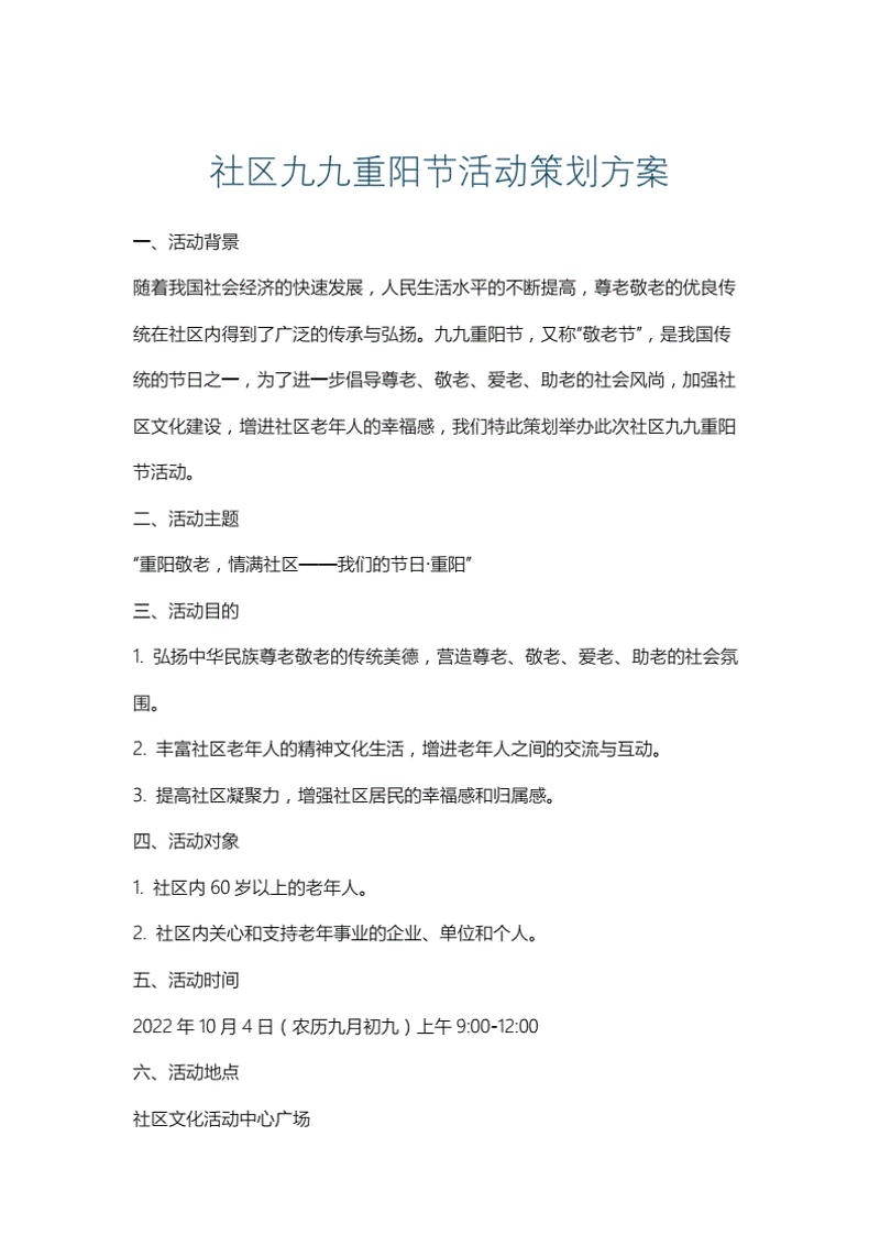 关注儿童青少年辅导现状与趋势