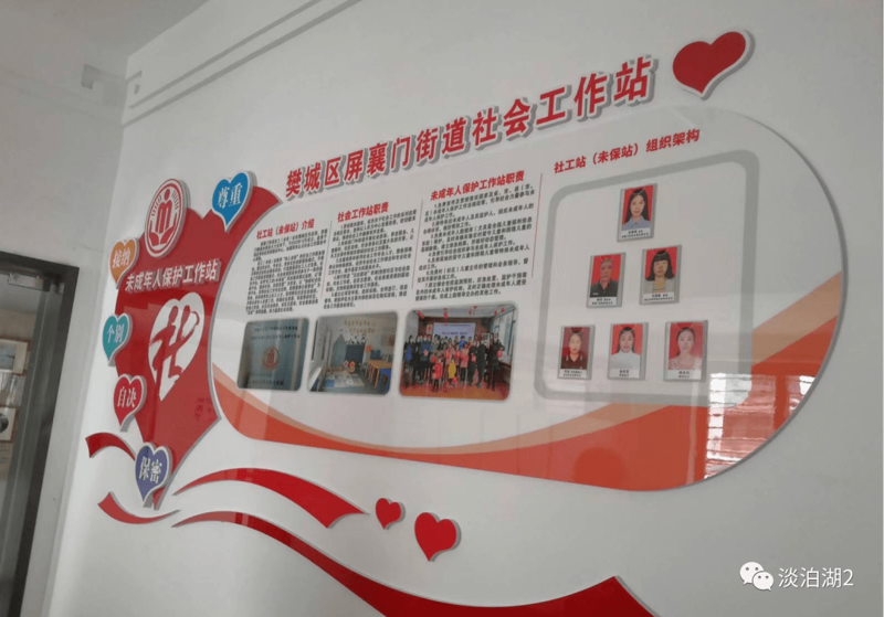 儿童青少年辅导：打造未来的小灯塔